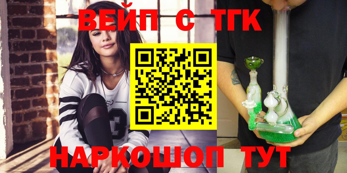 Дистиллят ТГК концентрат Нягань