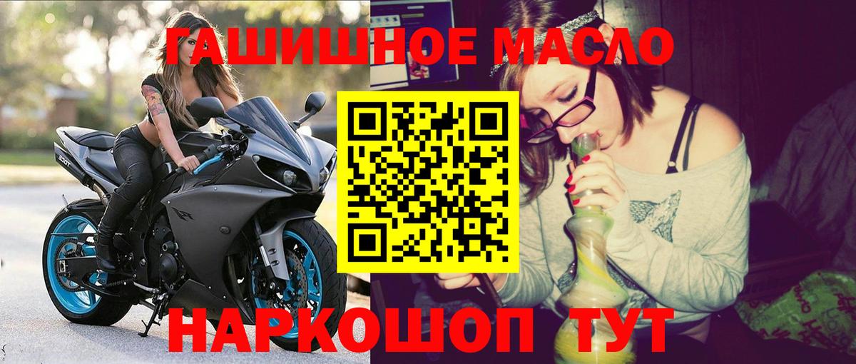 цена наркотик  ТГК Wax  Вход с VPN  Нягань 