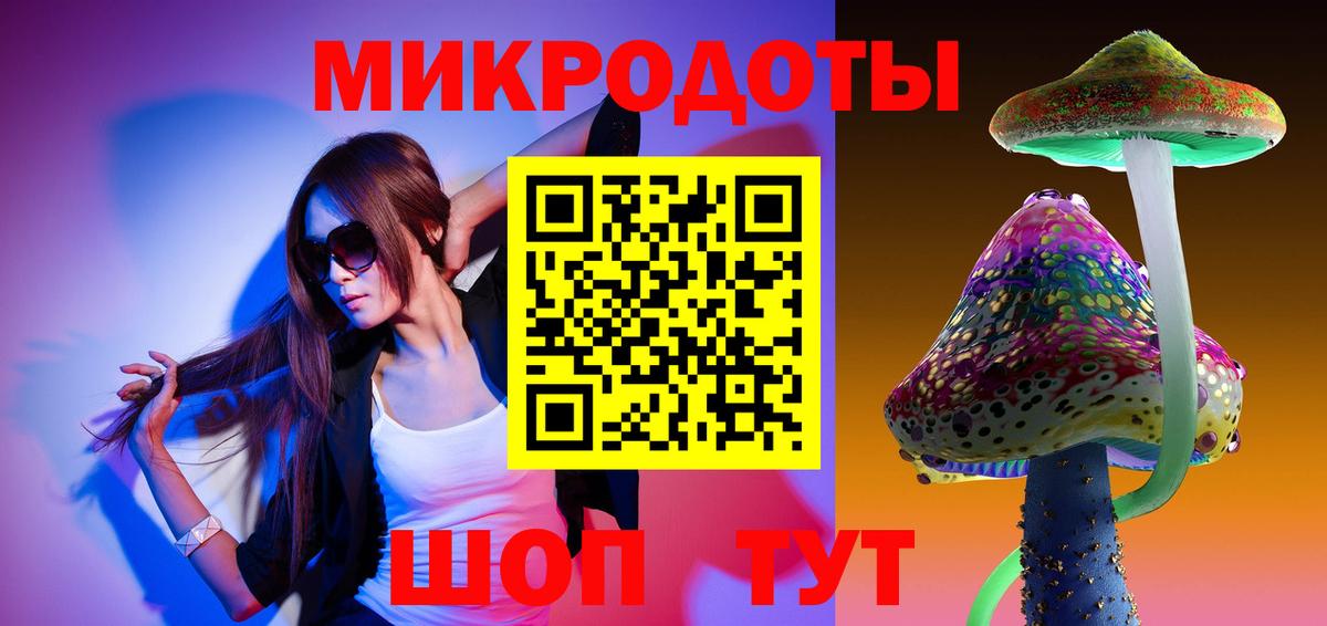 Псилоцибиновые грибы MAGIC MUSHROOMS  закладка  Нягань  Вход с VPN 