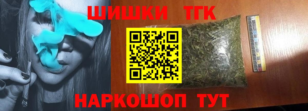 Марихуана планчик  Вход с VPN  Марихуана VHQ  Бошки Шишки White Widow  Нягань 